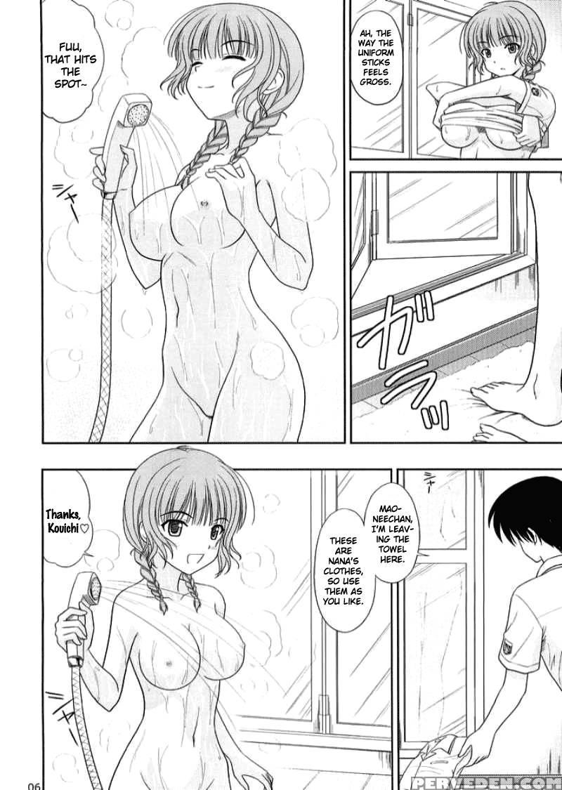 Kimi To Y-shirt To Watashi - Kimikiss 1