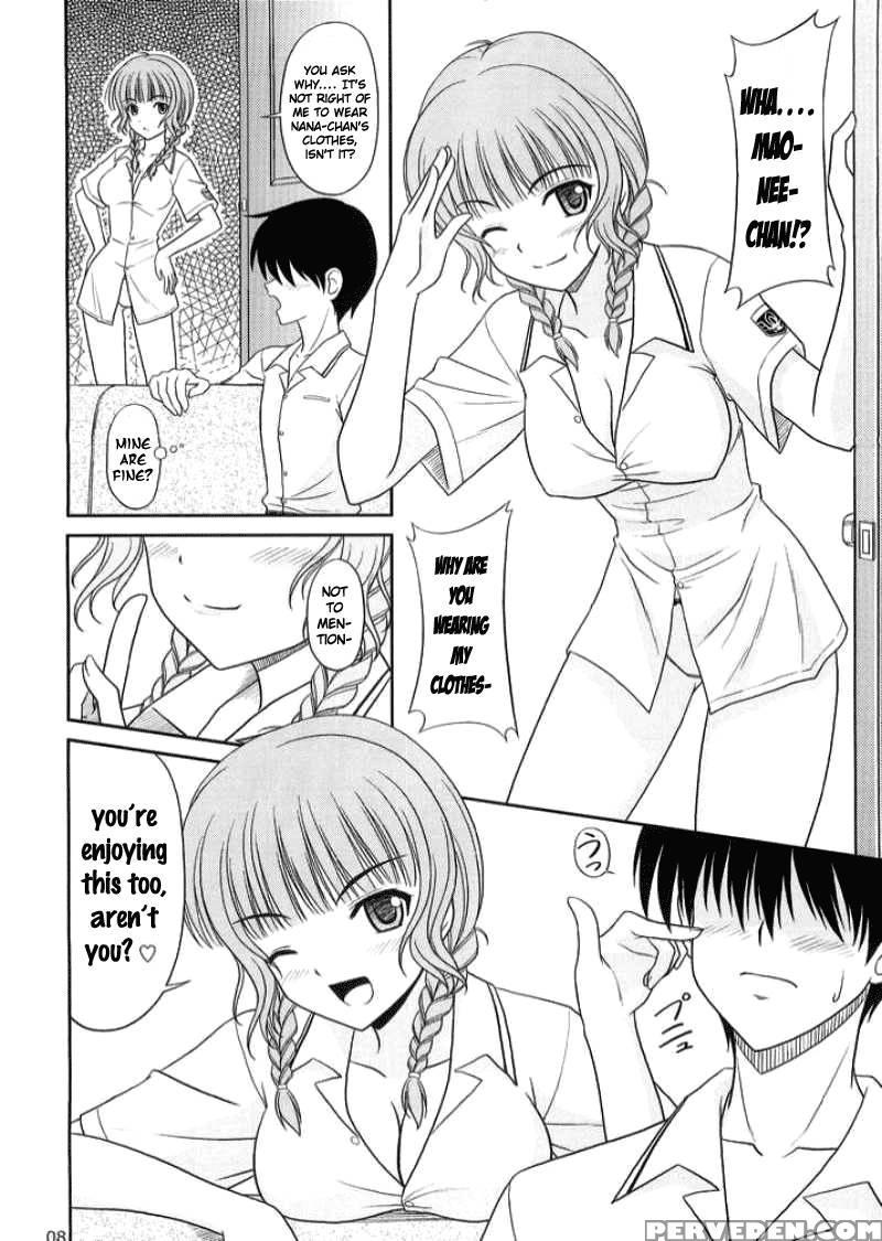 Kimi To Y-shirt To Watashi - Kimikiss 1