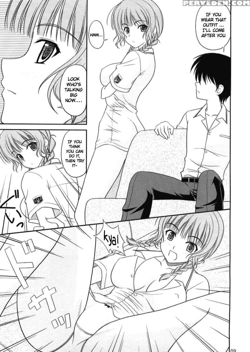 Kimi To Y-shirt To Watashi - Kimikiss 1