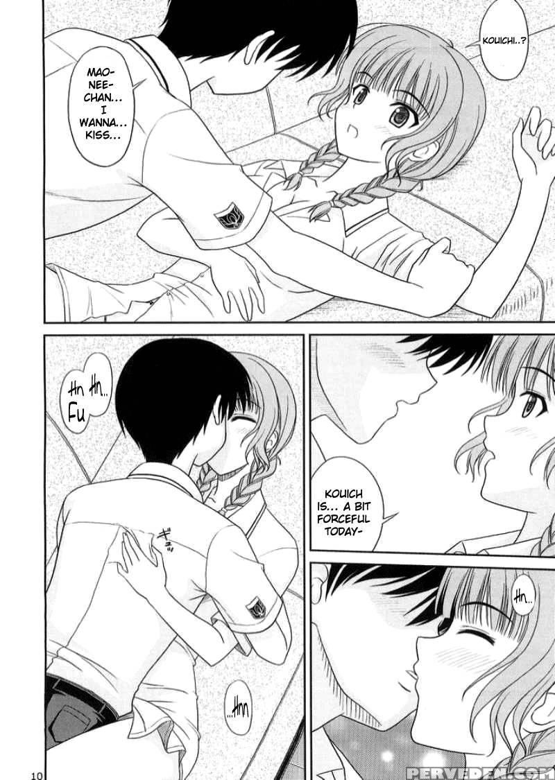 Kimi To Y-shirt To Watashi - Kimikiss 1