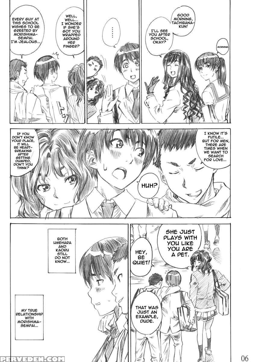 Kimi Wa Docchi Ni Humaretai? Chapter 1 Page 5