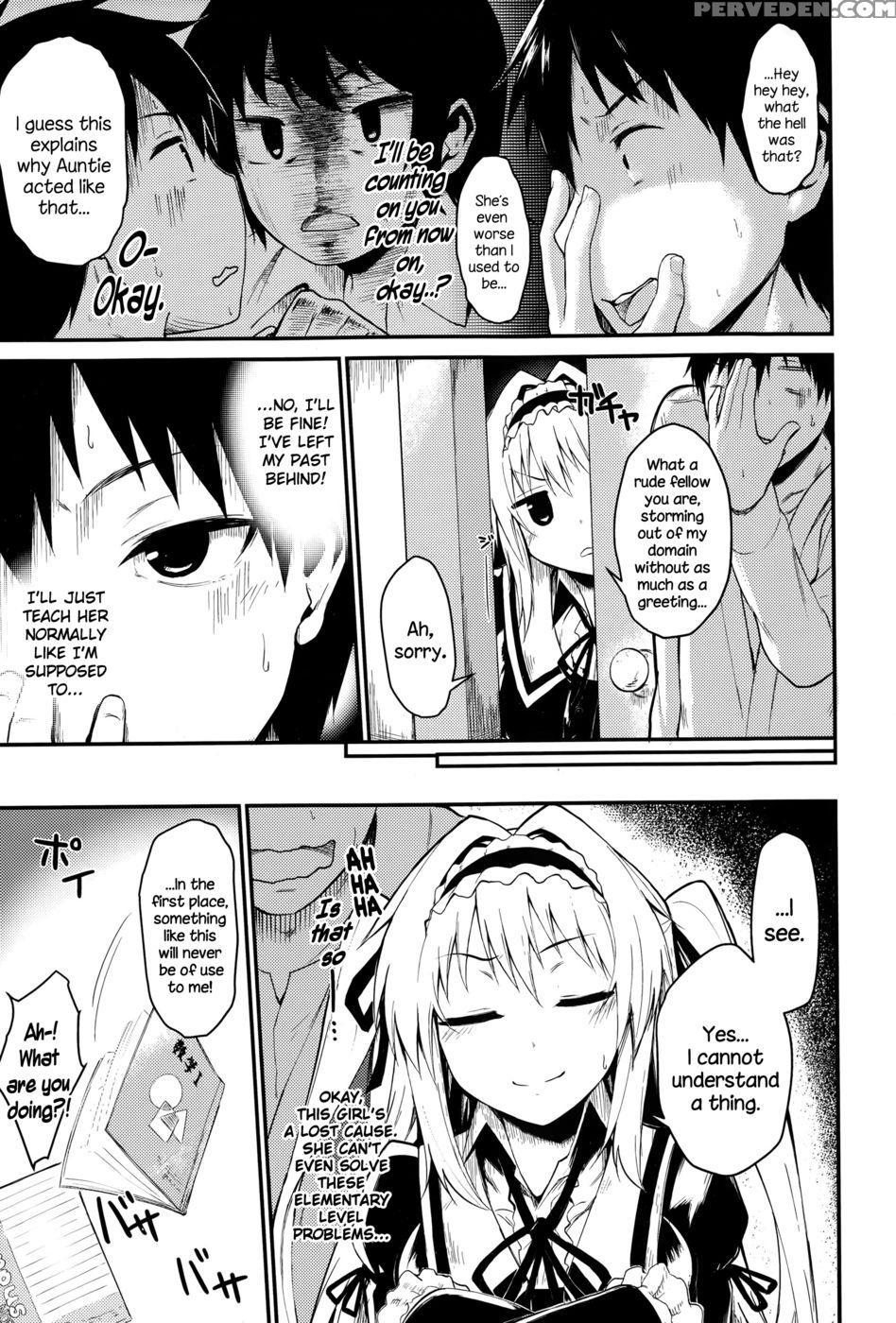 Kimi Wo Muchuu Ni! - Yatsuashimatomo 1