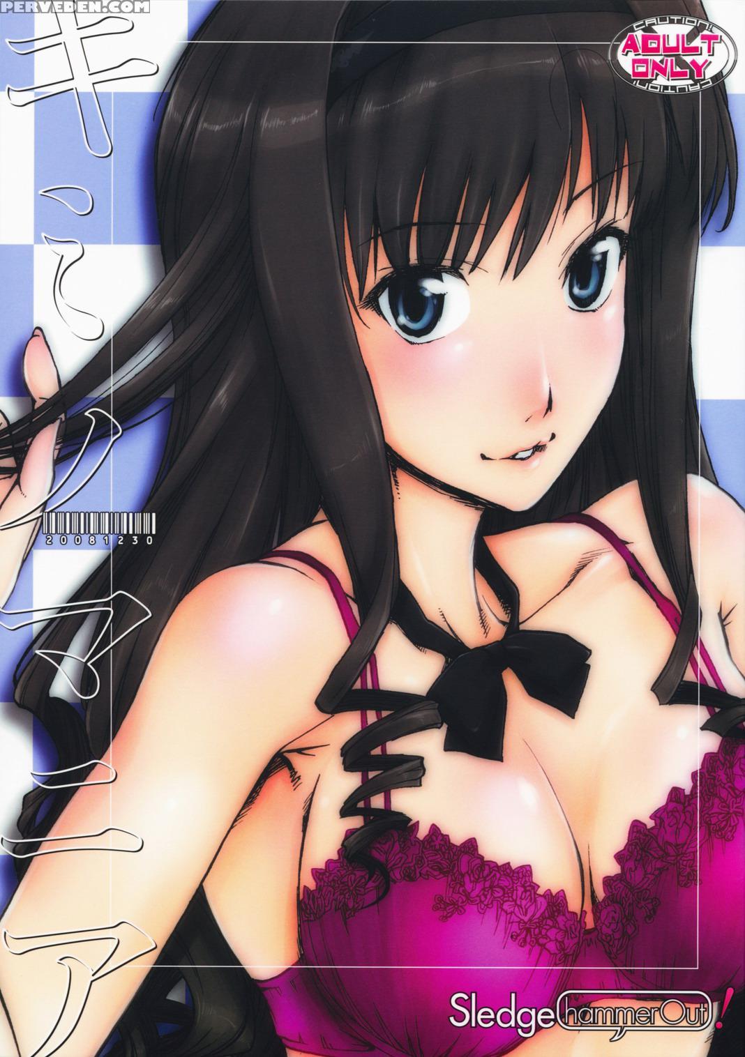 Kimino Mania - Amagami 1