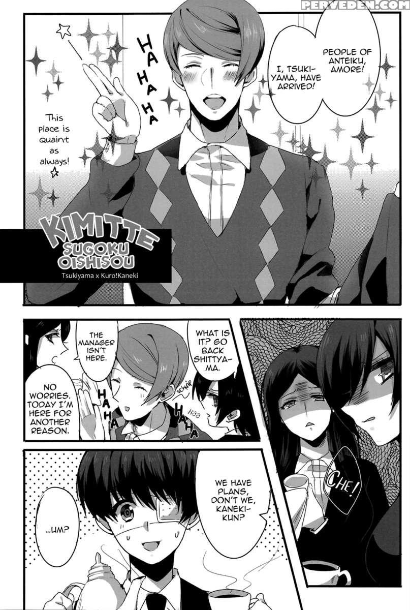 Kimitte Sugoku Oishi Sou. 1