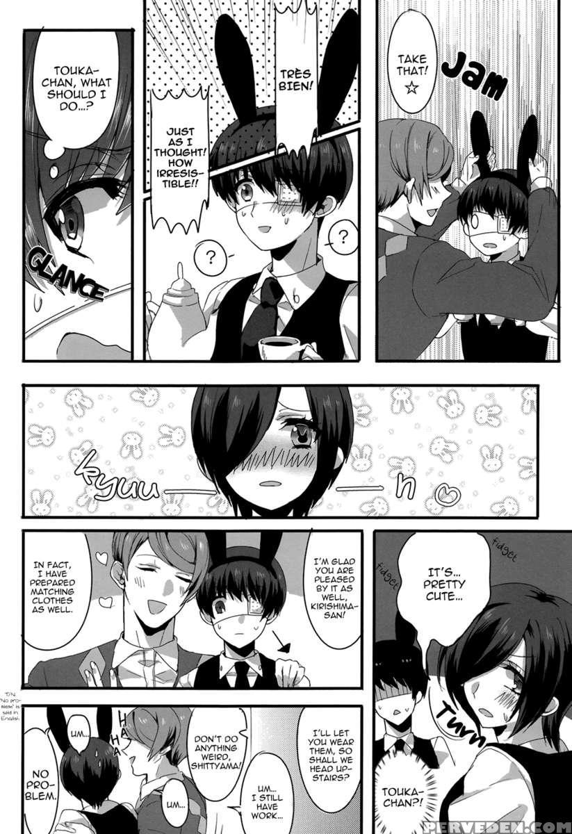 Kimitte Sugoku Oishi Sou. 1