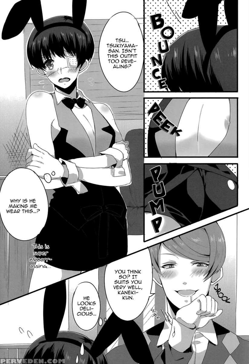 Kimitte Sugoku Oishi Sou. 1