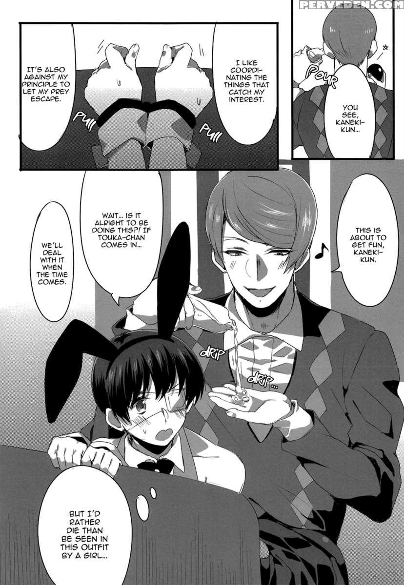 Kimitte Sugoku Oishi Sou. 1