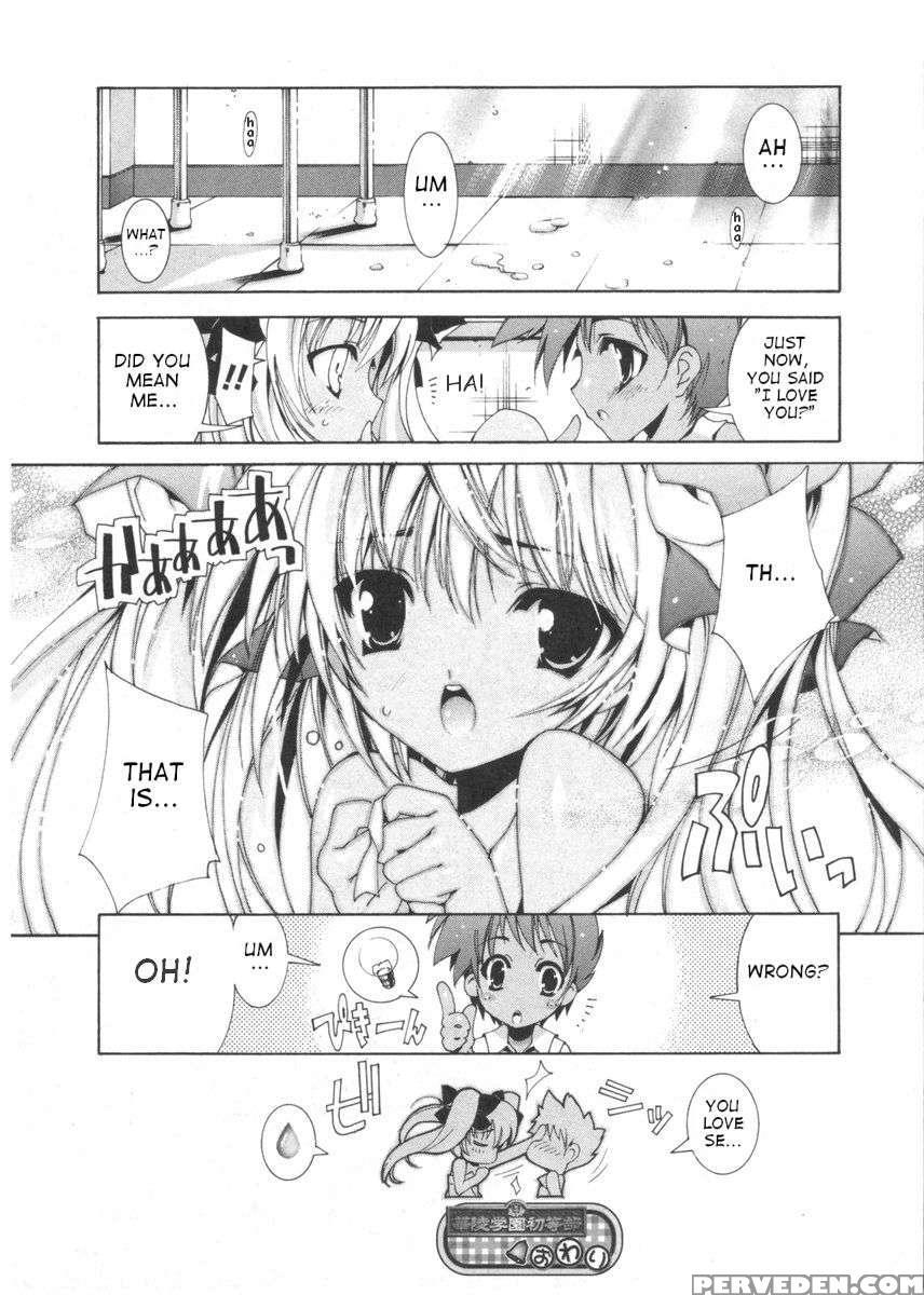 Kimochi To Kimochi No Osaihou 1
