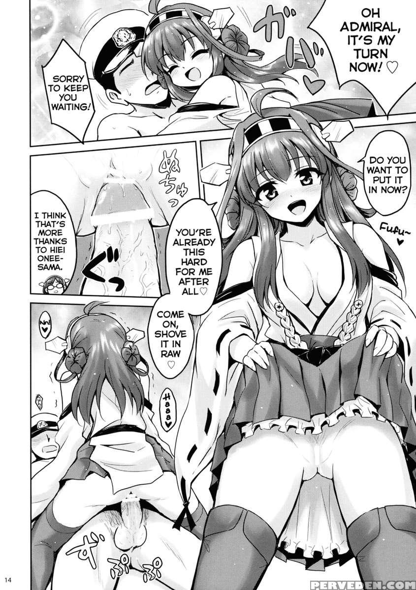 Kin Kore!! 1