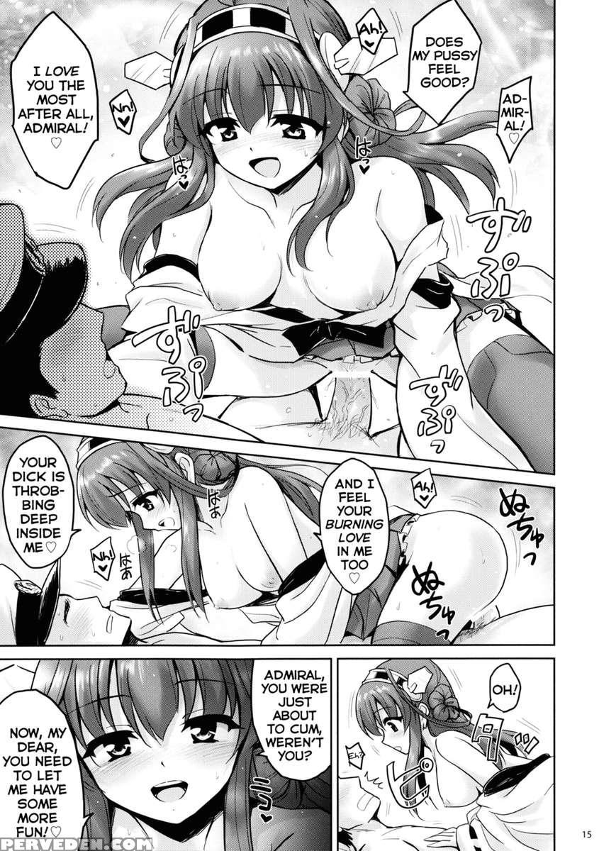 Kin Kore!! 1
