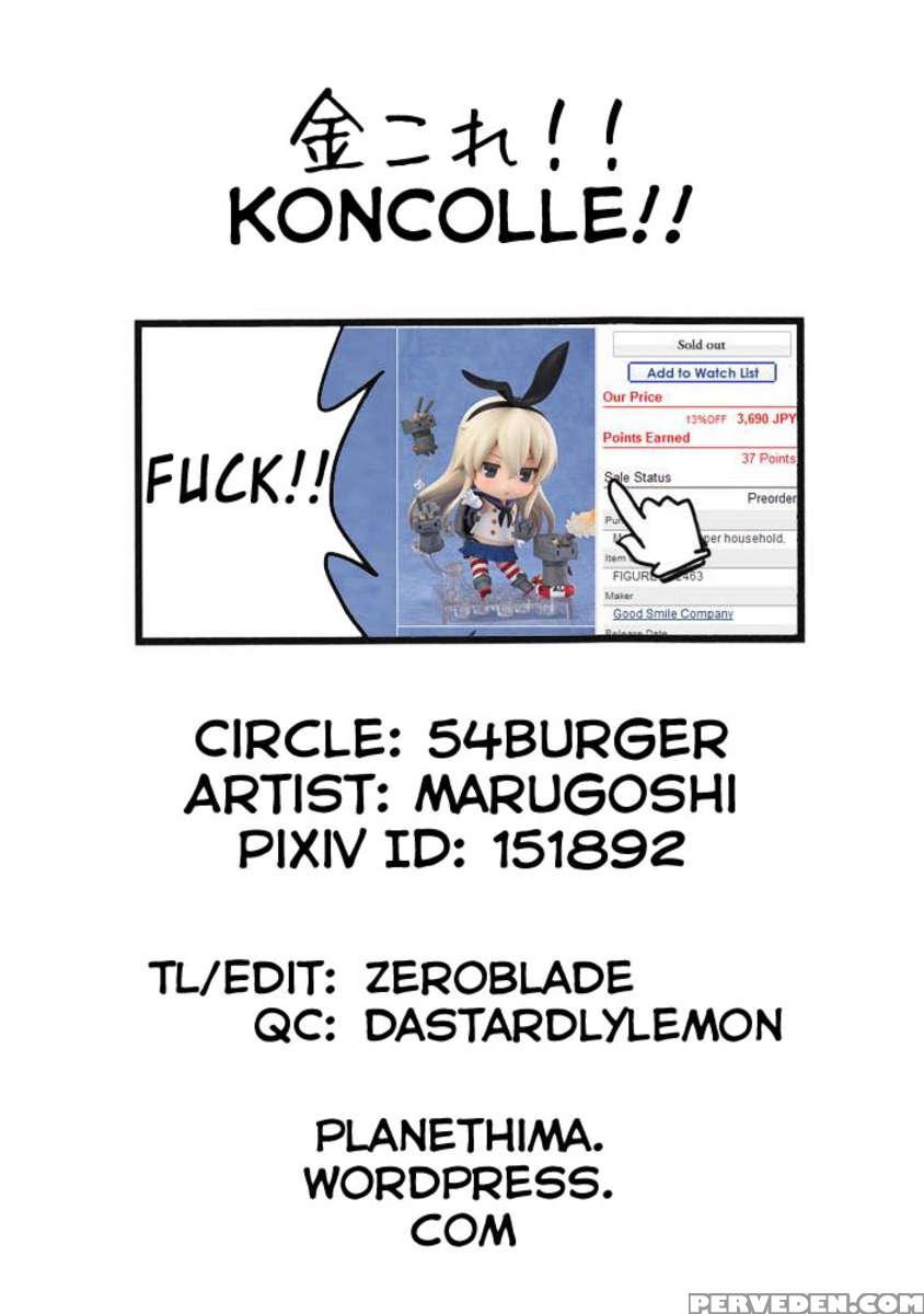 Kin Kore!! 1