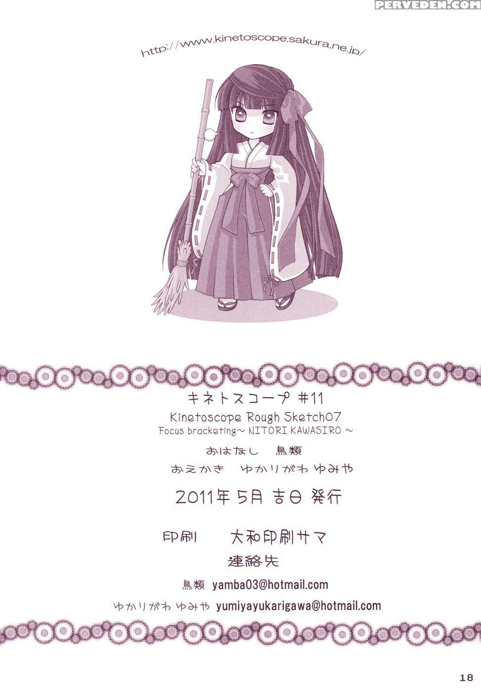 Kinetoscope Rough Sketch 7 - Touhou Project 1
