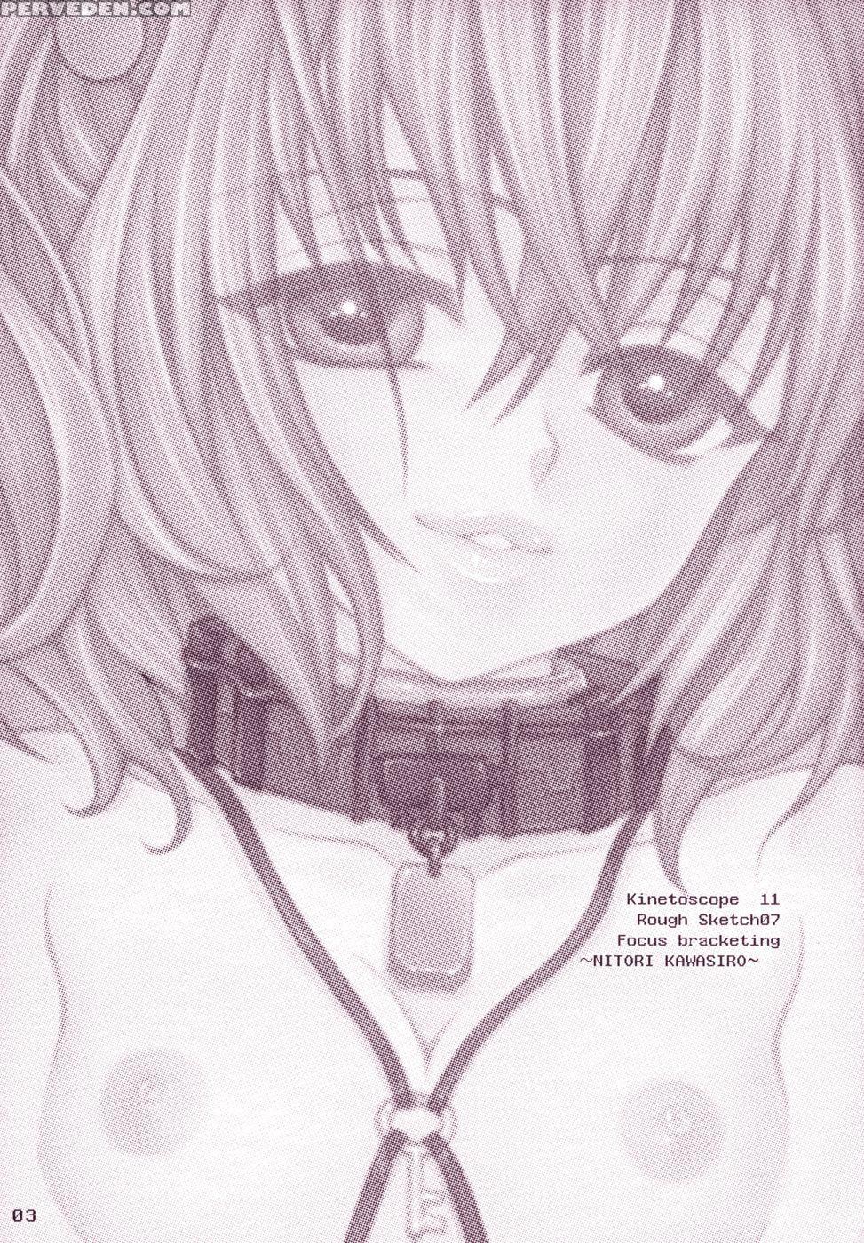Kinetoscope Rough Sketch 7 - Touhou Project 1