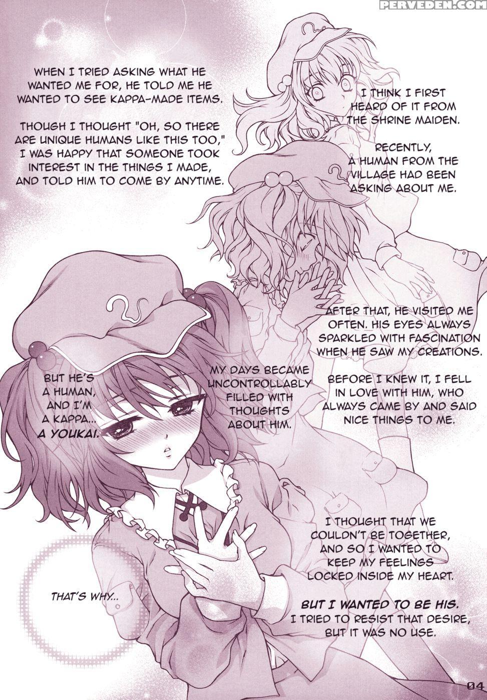 Kinetoscope Rough Sketch 7 - Touhou Project 1