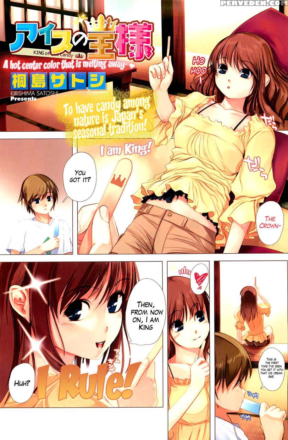 King Of Candy - Kirishima Satoshi 1