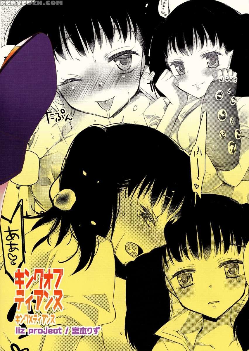 King Of Diane 1