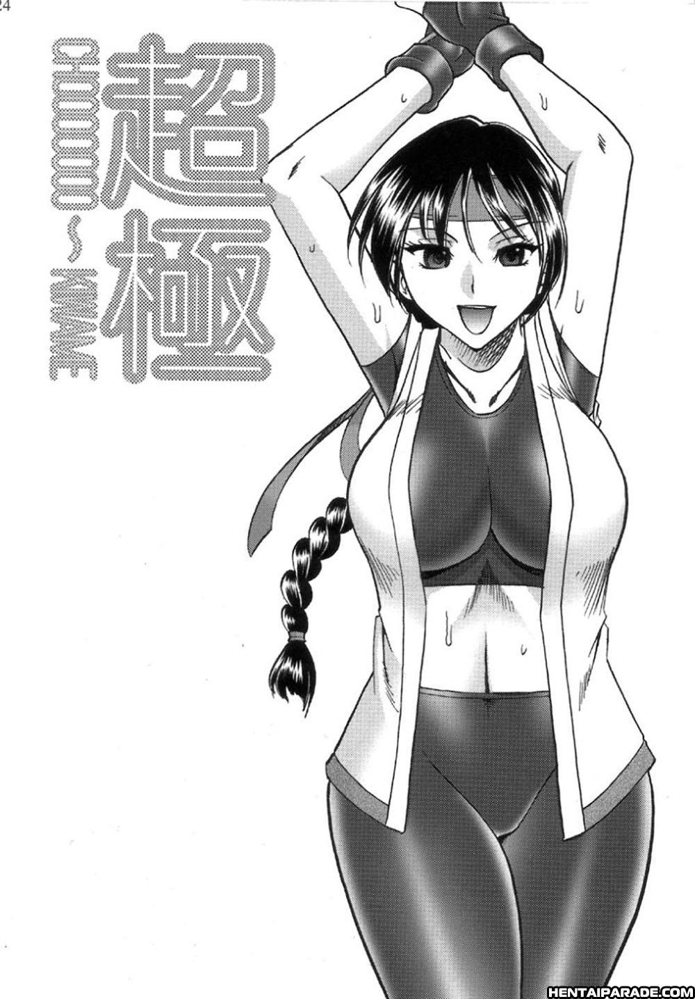King Of Fighters Dj - Chooooooo~kiwami 1