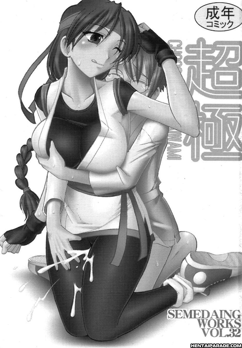 King Of Fighters Dj - Chooooooo~kiwami 1