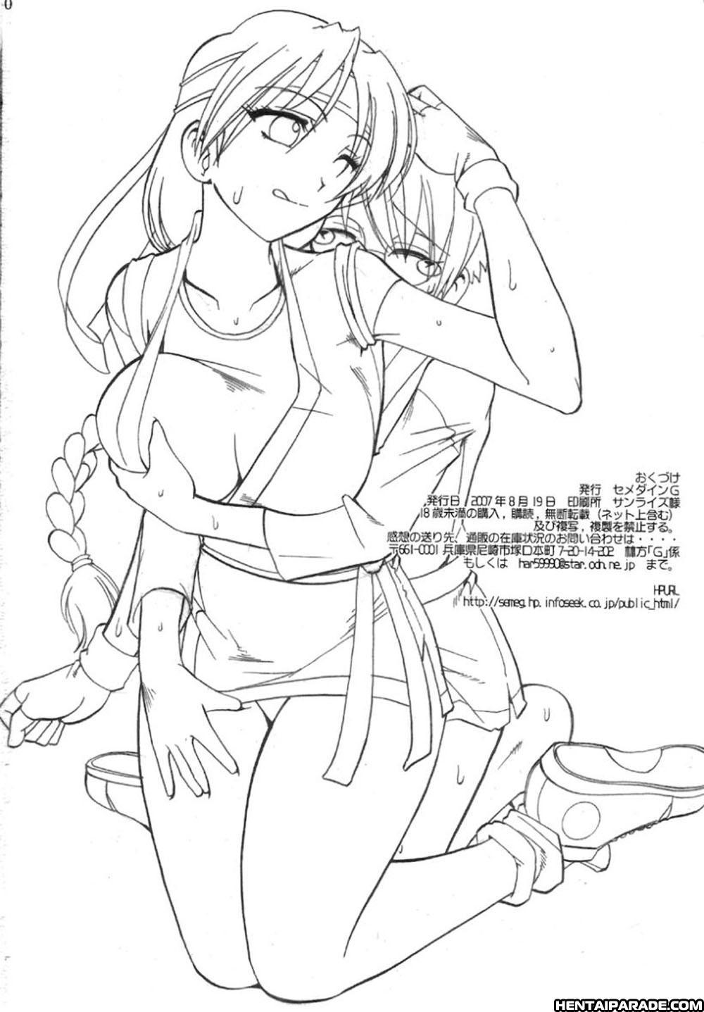 King Of Fighters Dj - Chooooooo~kiwami 1