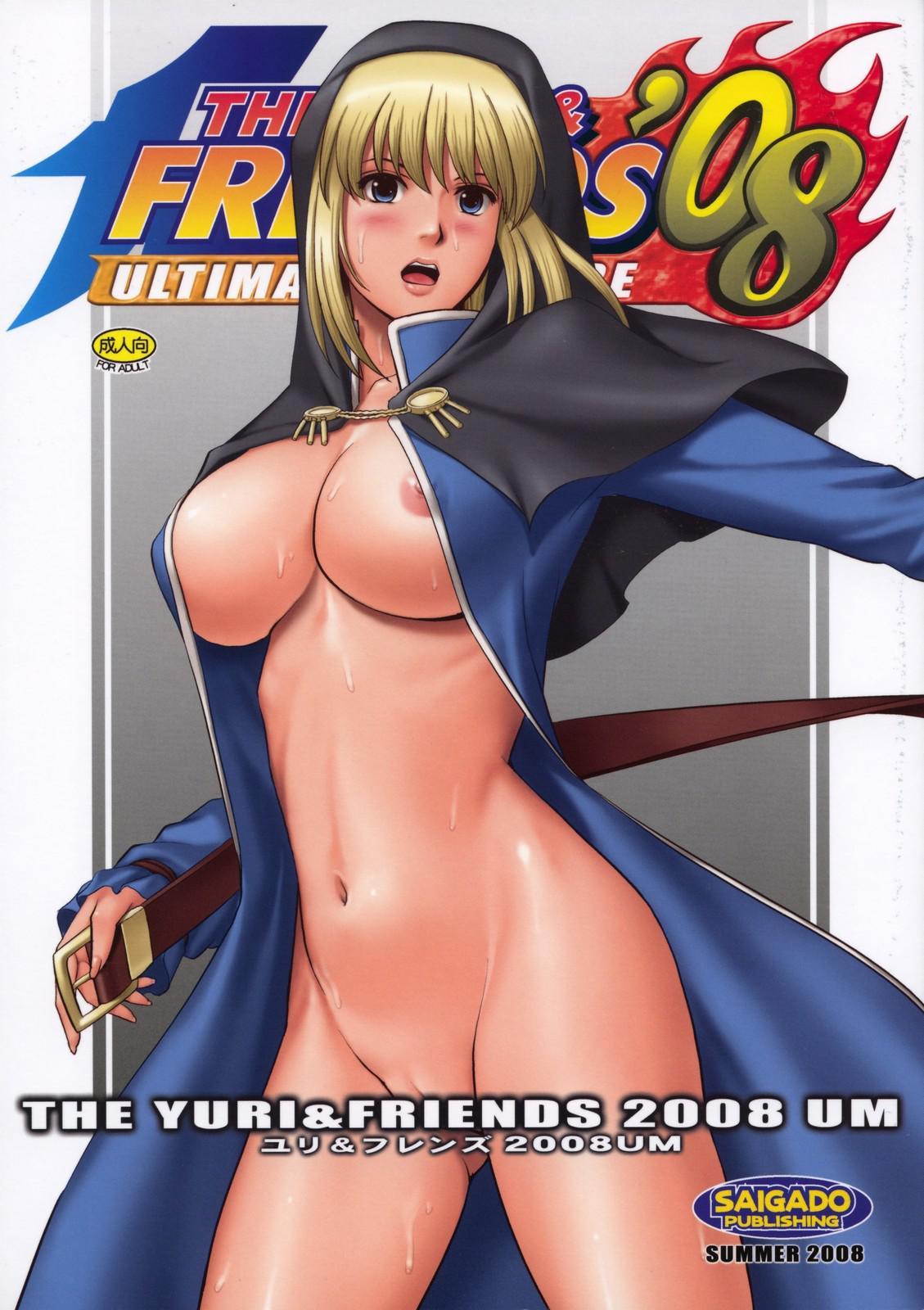 King Of Fighters Dj - Yuri And Friends 2008 Um 1