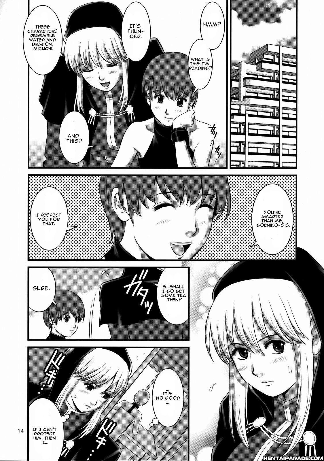 King Of Fighters Dj - Yuri And Friends 2008 Um 1