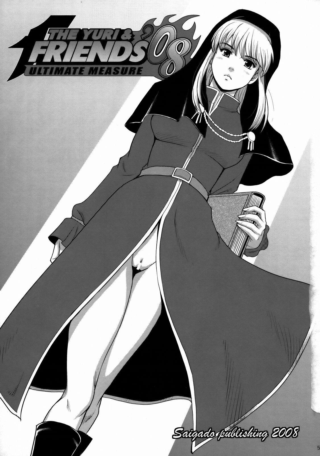 King Of Fighters Dj - Yuri And Friends 2008 Um 1