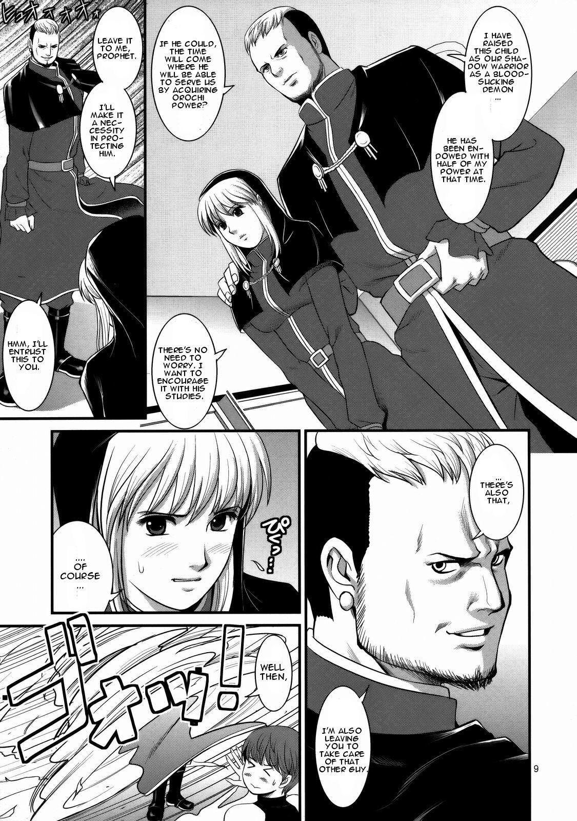 King Of Fighters Dj - Yuri And Friends 2008 Um 1