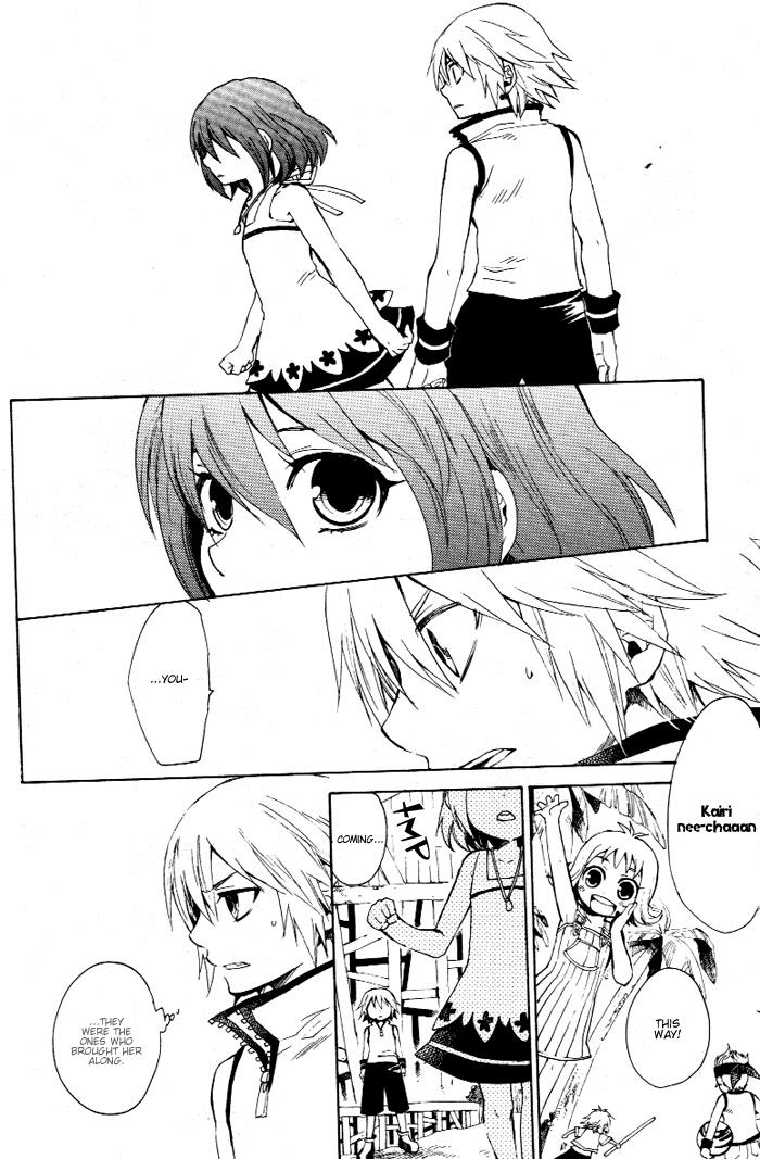 Kingdom Hearts Dj - Walking Together 1