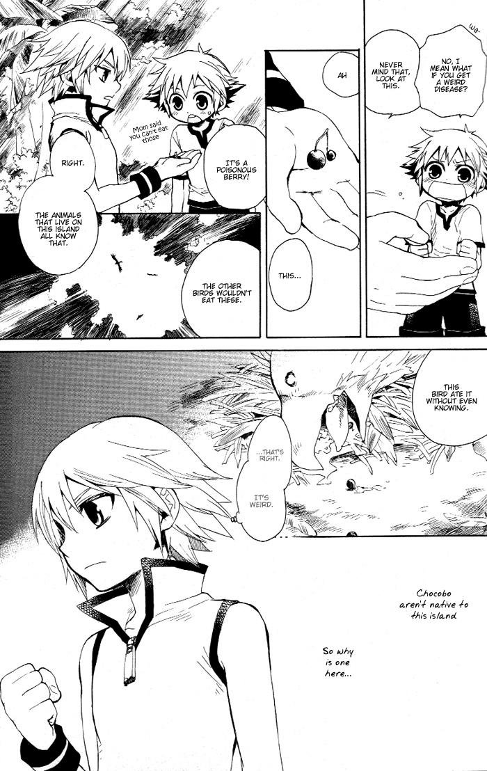 Kingdom Hearts Dj - Walking Together 1