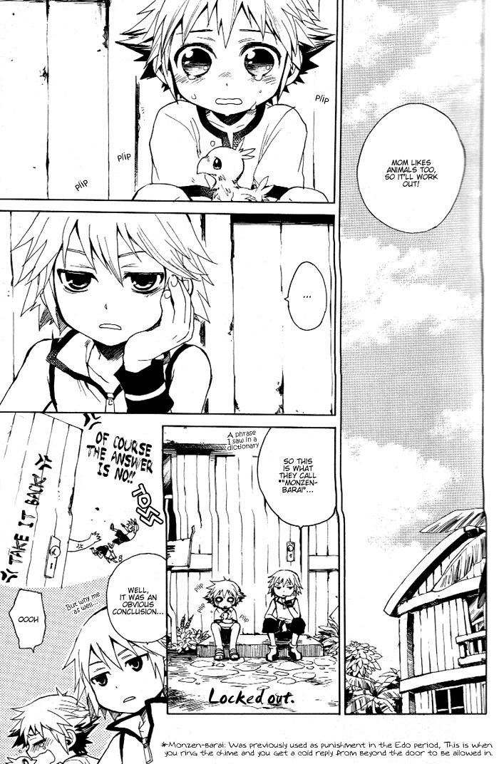 Kingdom Hearts Dj - Walking Together 1