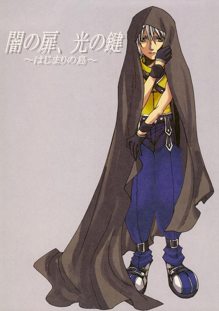 Kingdom Hearts Dj - Yami No Tobira, Hikari No Kagi ~hajimari No Shima~ 1