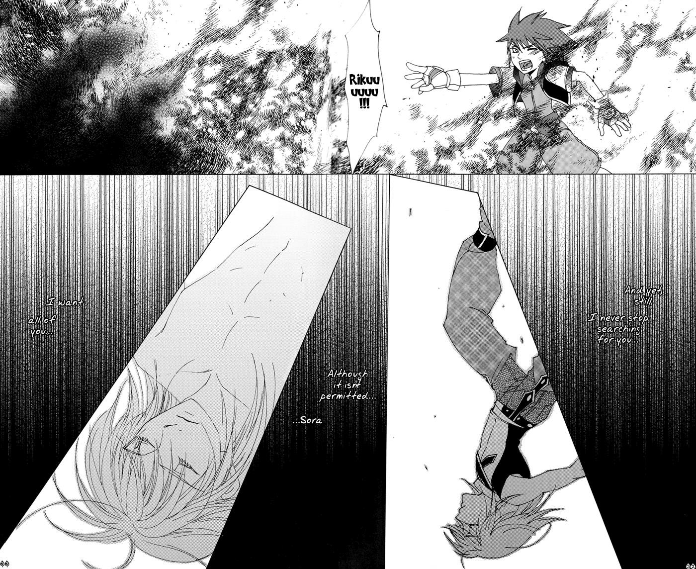 Kingdom Hearts Dj - Yami No Tobira, Hikari No Kagi ~hajimari No Shima~ 1