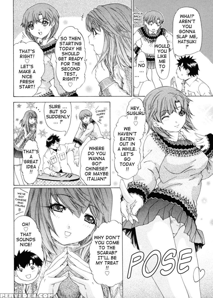 Kininaru Roommate 4 1