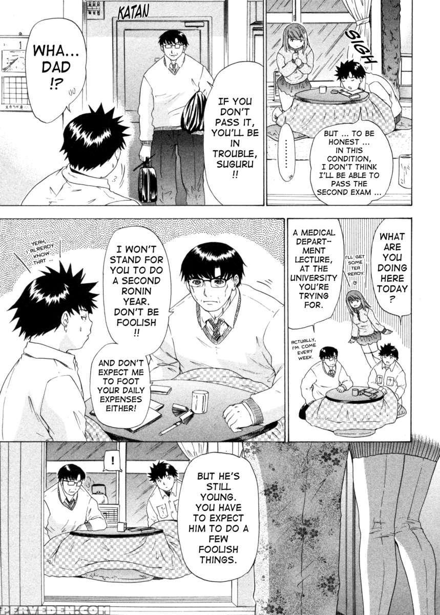 Kininaru Roommate 4 1