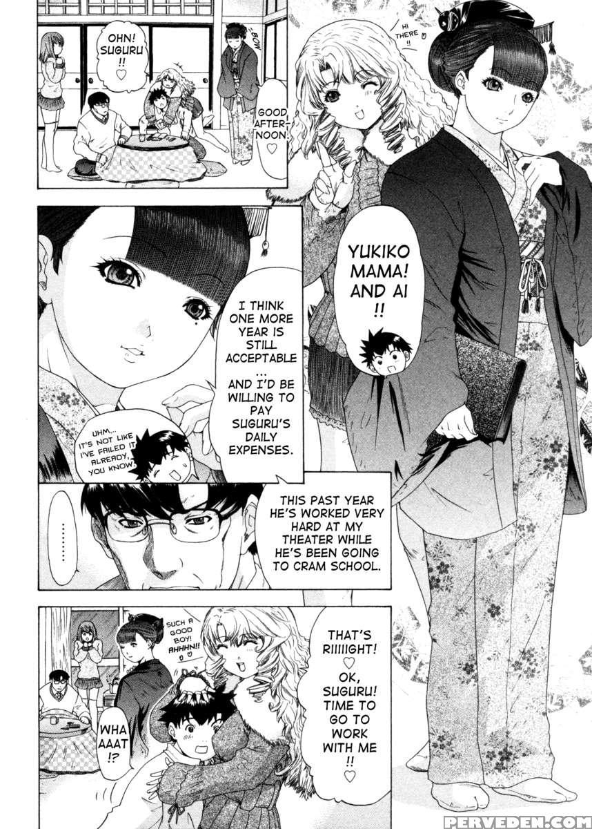 Kininaru Roommate 4 1