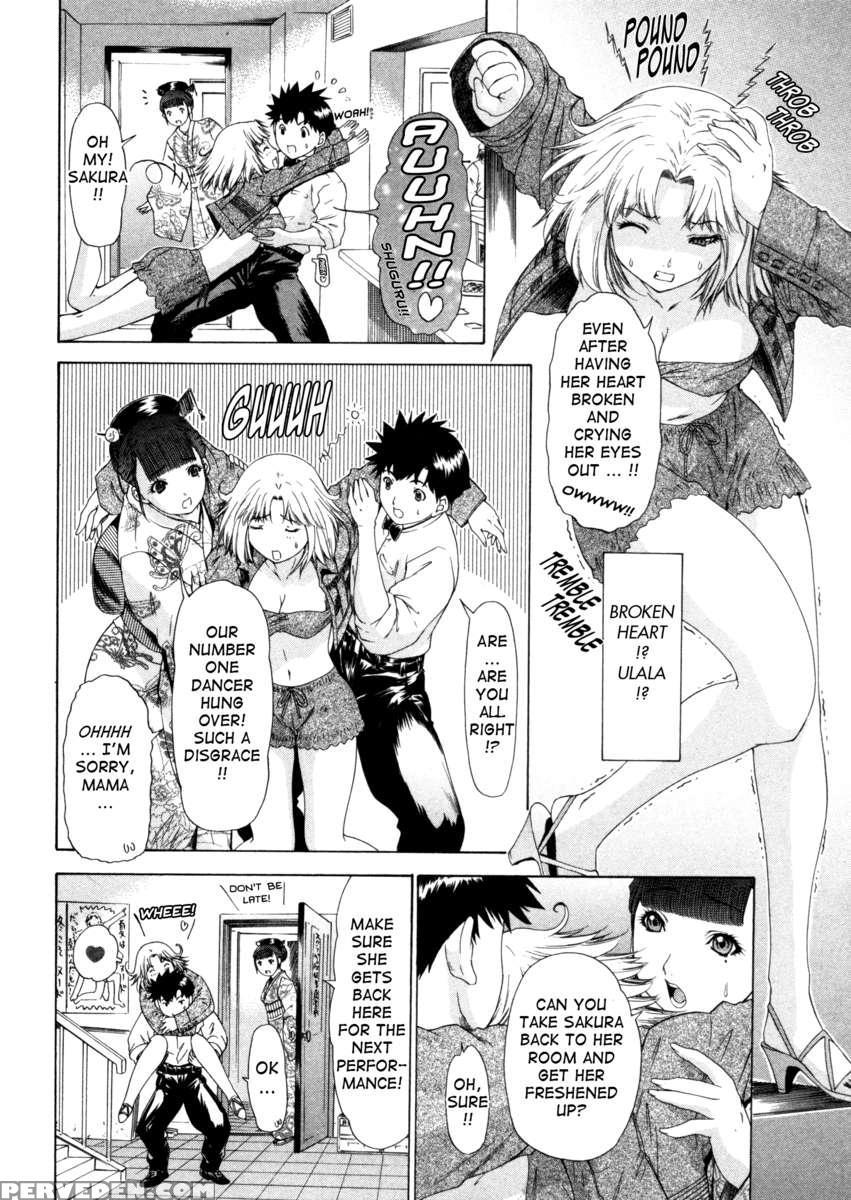 Kininaru Roommate 4 1