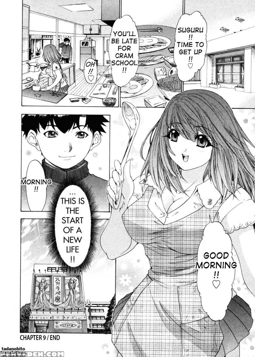 Kininaru Roommate 4 1