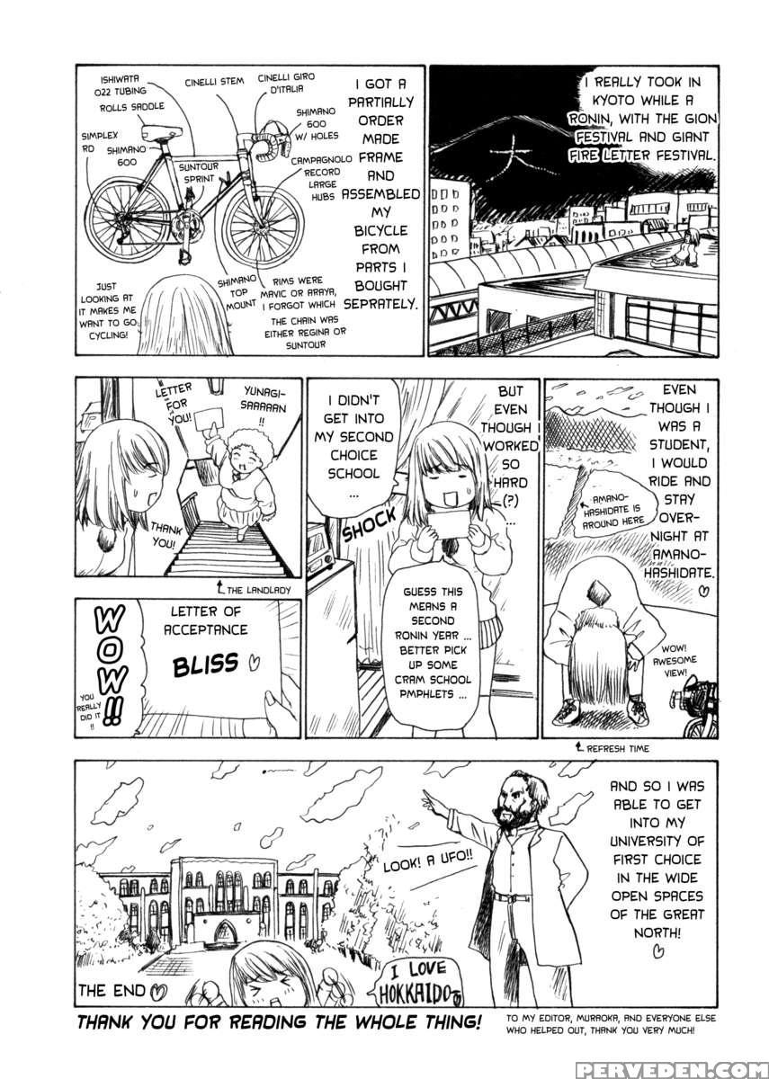 Kininaru Roommate 4 1