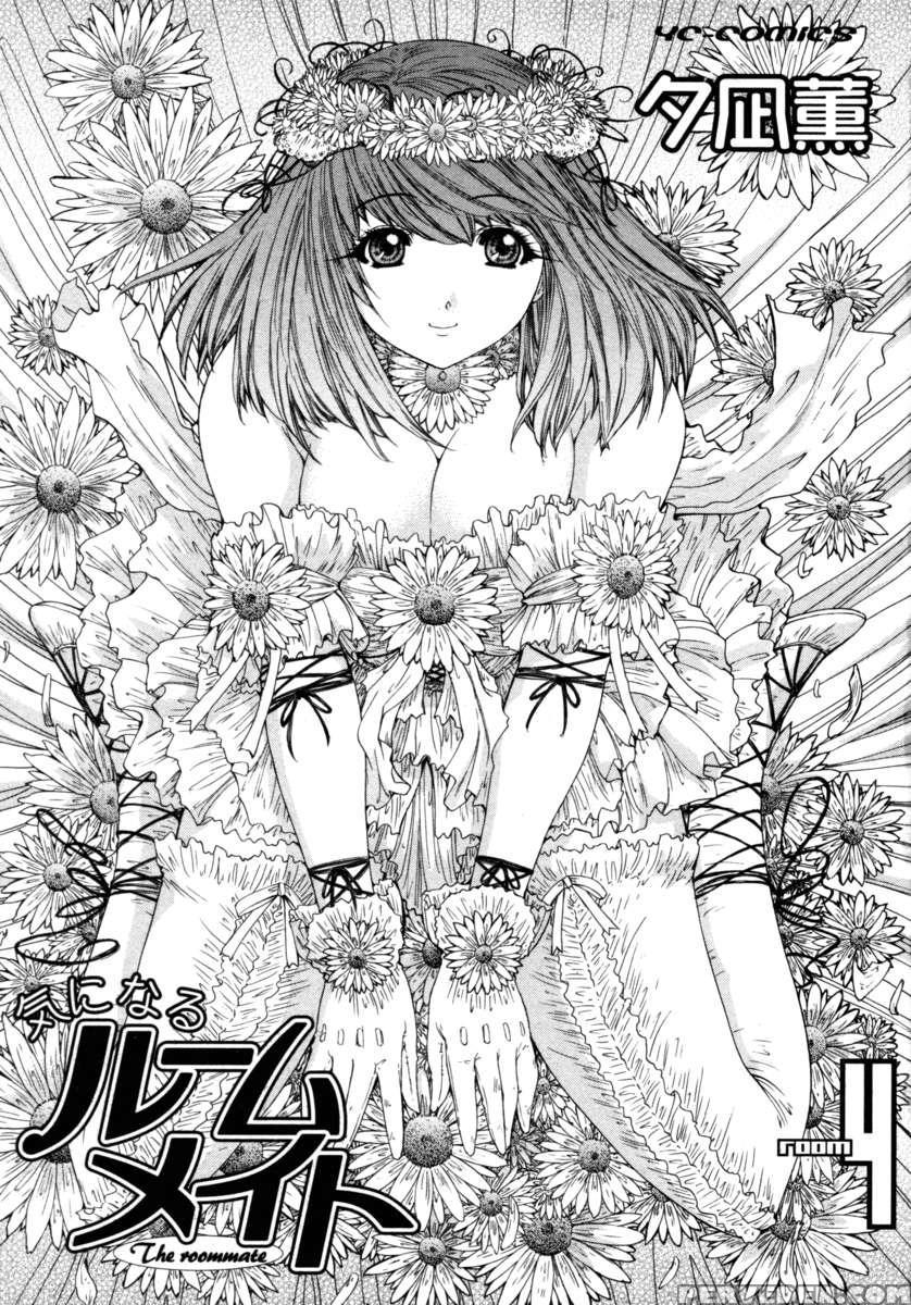 Kininaru Roommate 4 1