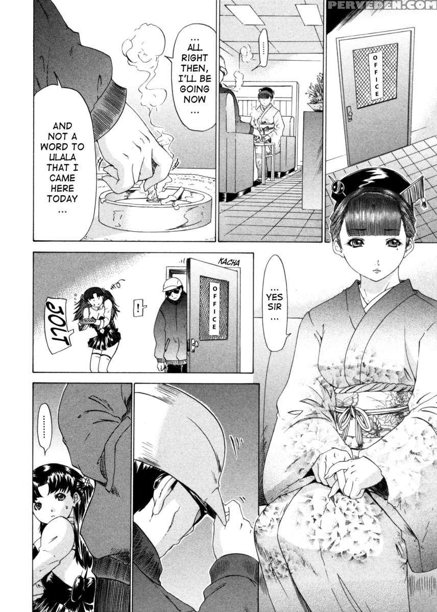 Kininaru Roommate 4 1