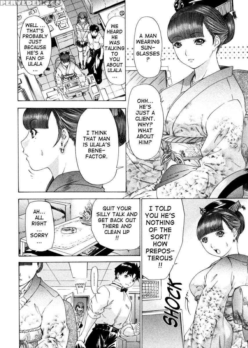 Kininaru Roommate 4 1