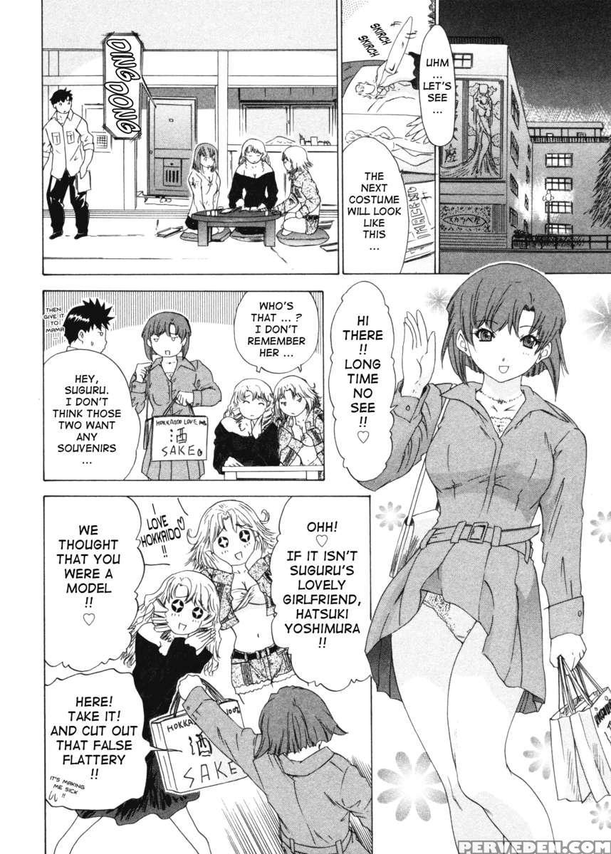Kininaru Roommate 4 1