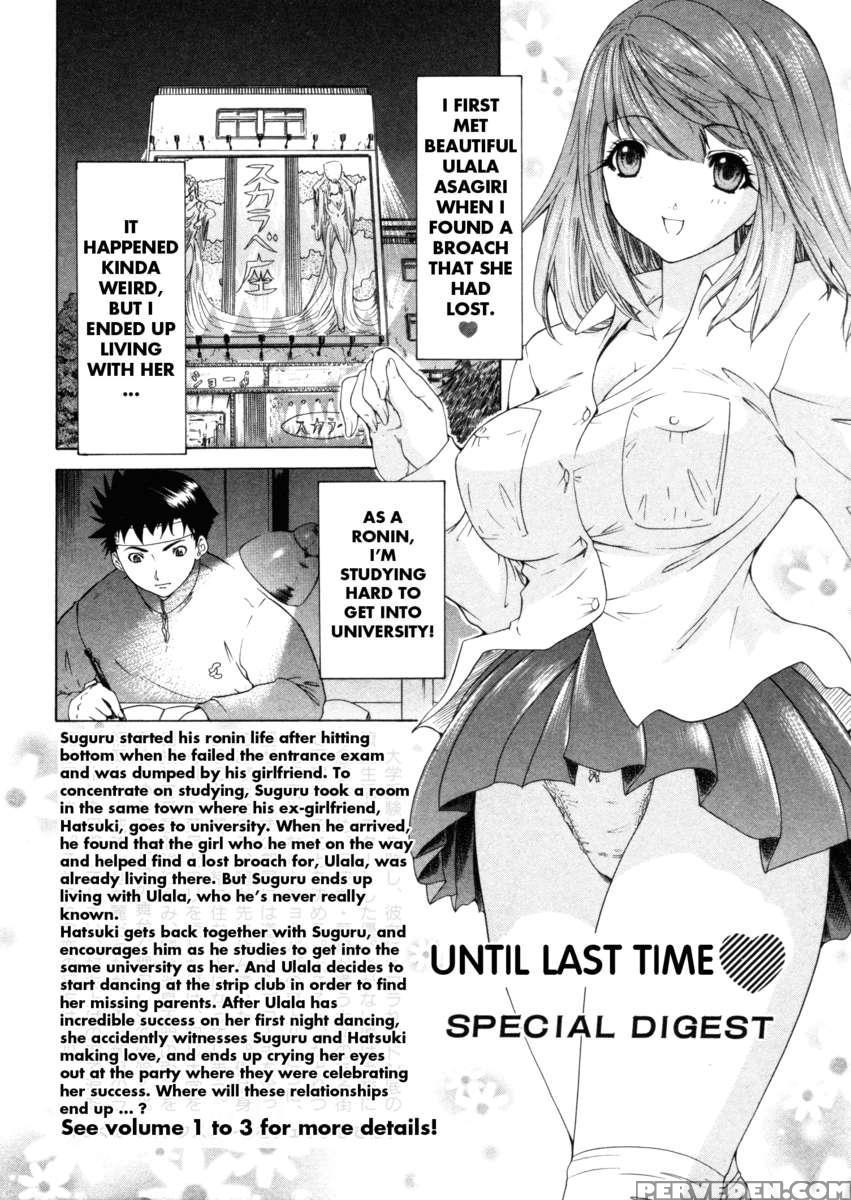 Kininaru Roommate 4 1