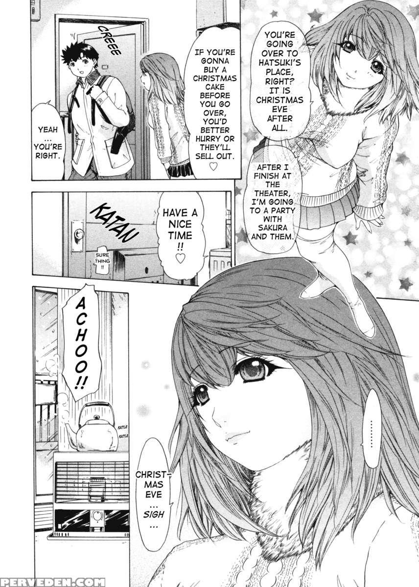 Kininaru Roommate 4 1