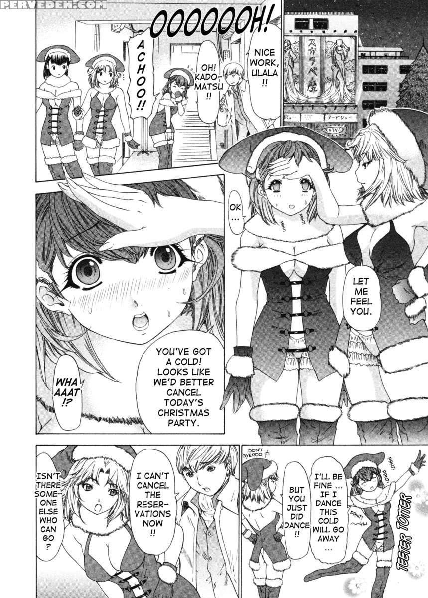 Kininaru Roommate 4 1