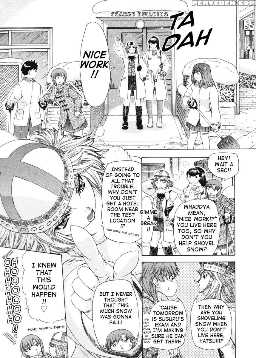 Kininaru Roommate 4 1