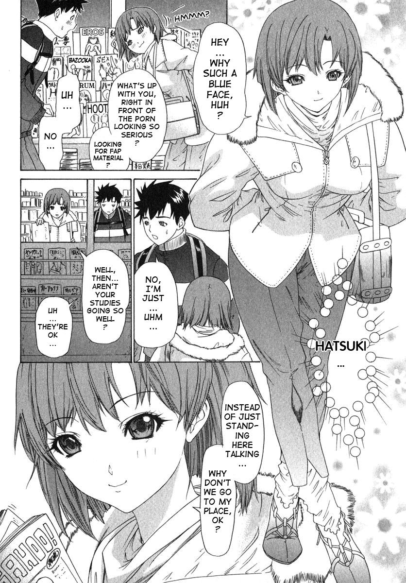 Kininaru Roommate 10