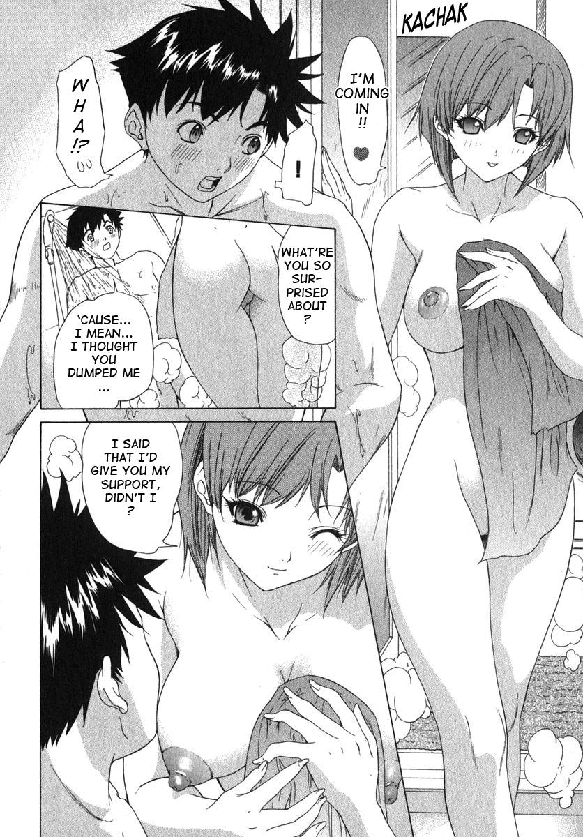 Kininaru Roommate 10