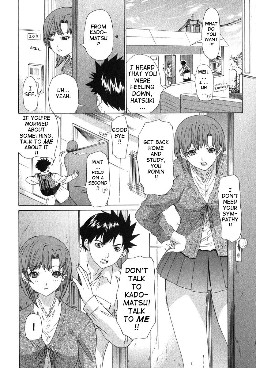 Kininaru Roommate 14
