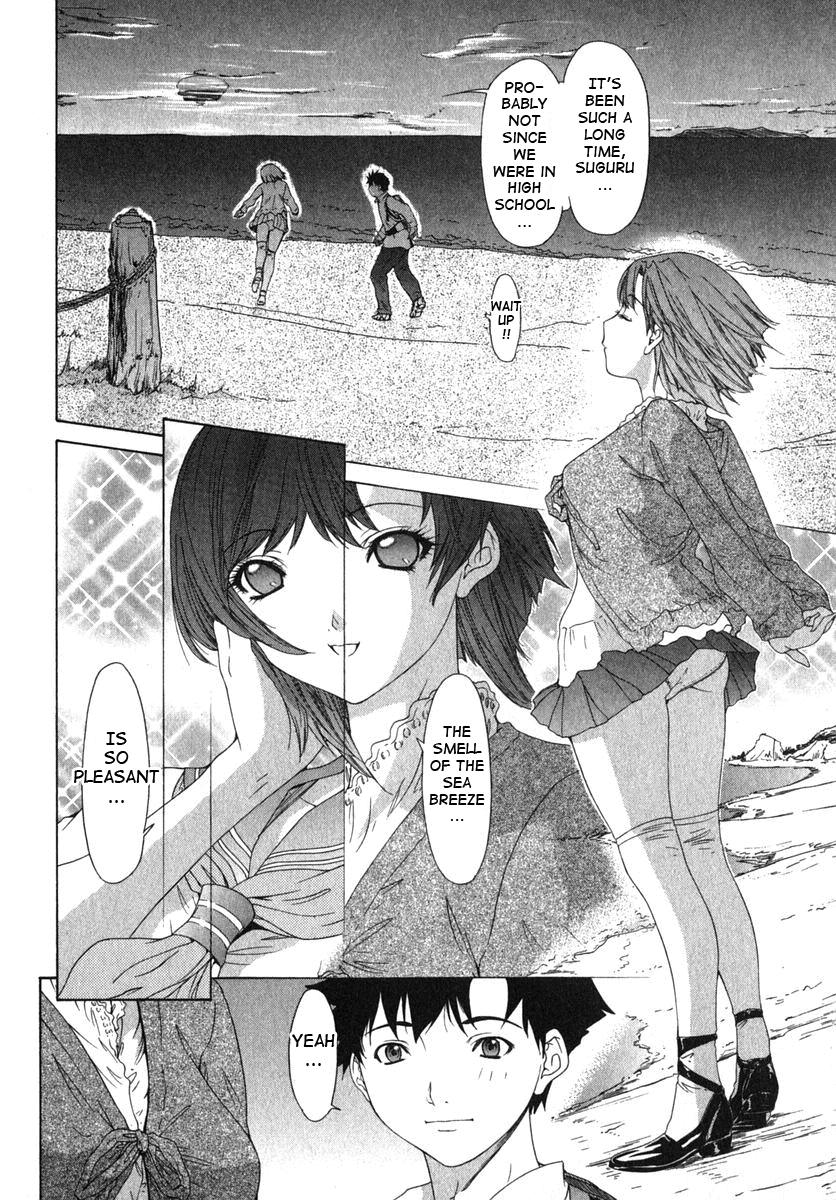 Kininaru Roommate 14